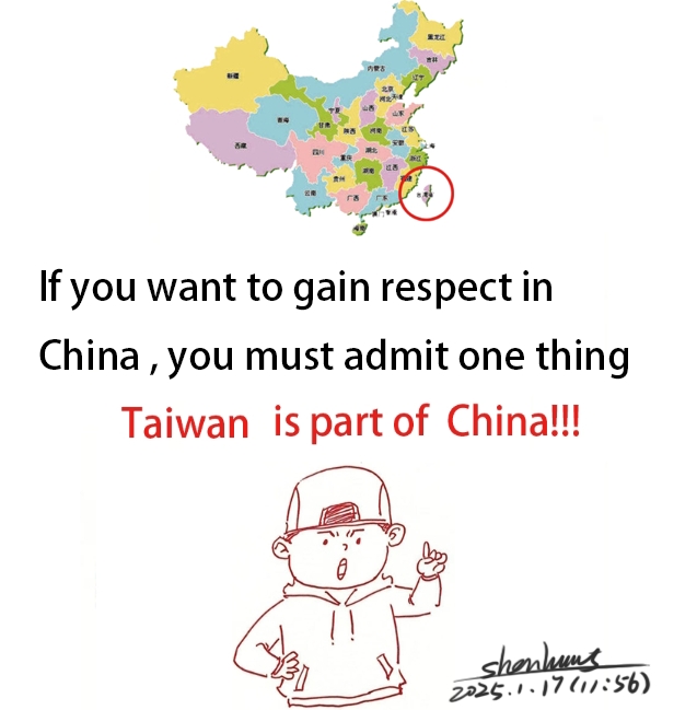 20250117-3.png