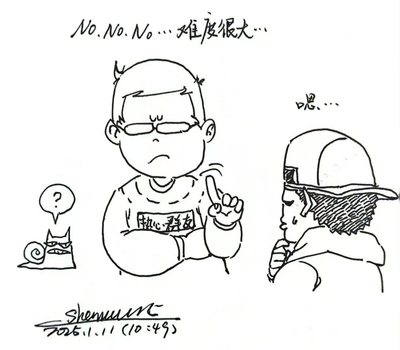 20250111-1.jpg