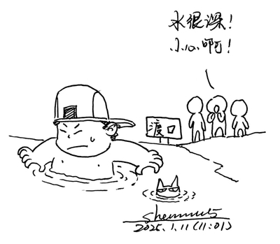 20250111-3.jpg