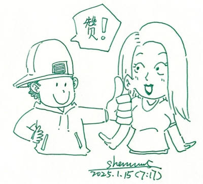 20250115-5.jpg
