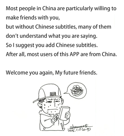 20250117-6.png