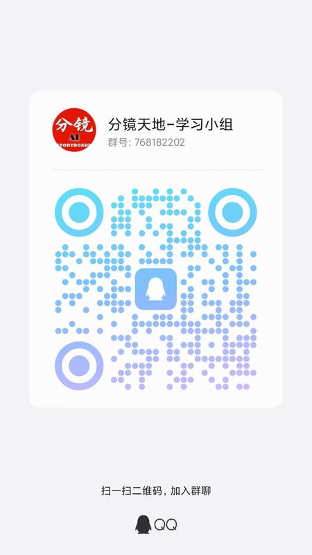 0-QQ群.jpg