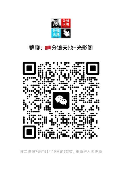 光影阁-20250119.jpg