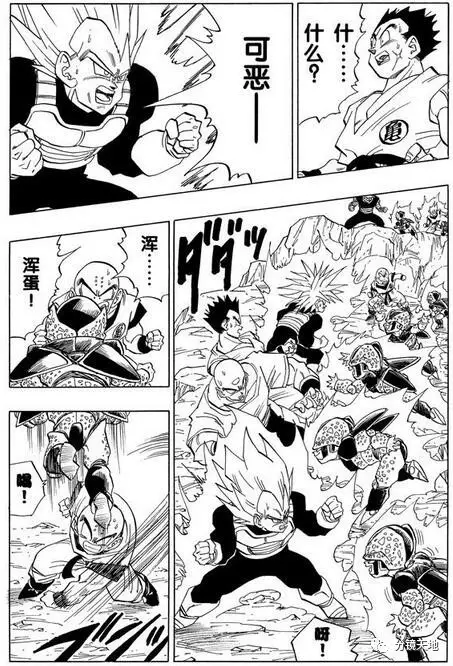 分镜对漫画的影响:随机浅析《龙珠》漫画分镜